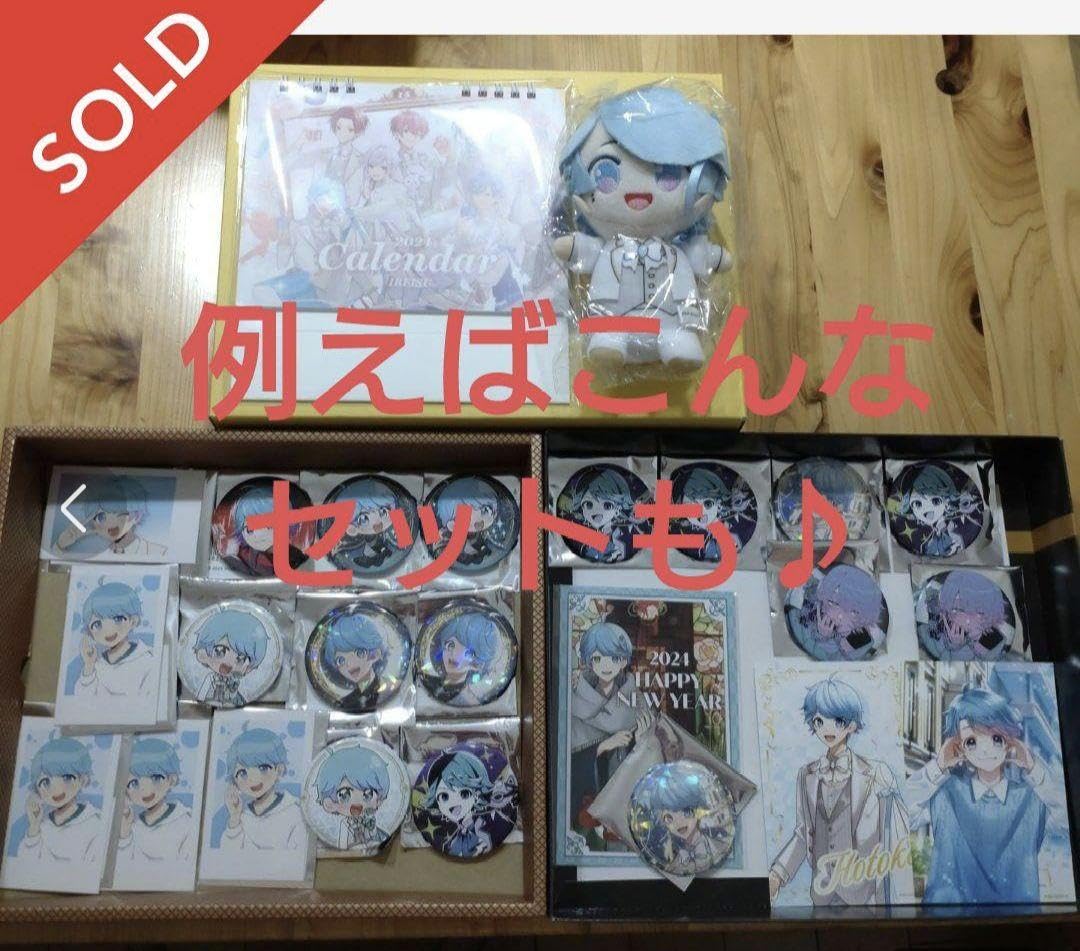 Amazon.co.jp: いれいす☆実写チェキ☆悠佑セット☆ : おもちゃ